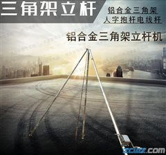 铁路专用侧面磨耗量尺gf2740钢轨磨耗测量尺 刻线 钢轨垂直磨耗测量尺