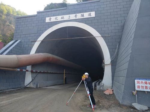 精密导线测量 护航蒙华铁路青化砭2号隧道的精准建设