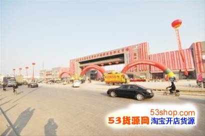 《山东德州黑马农产品批发市场》