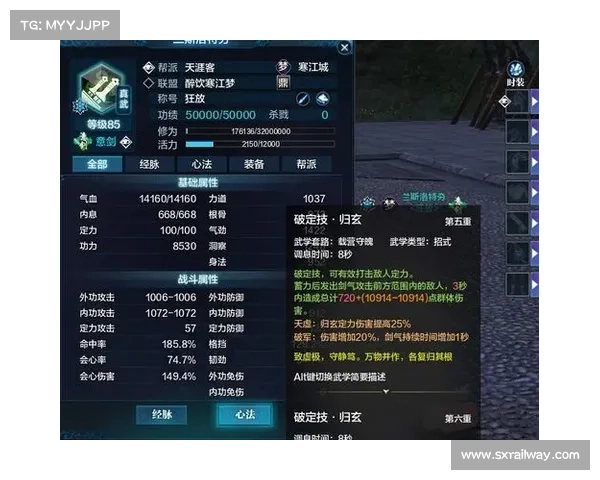 如何提升天刀情缘玩法的沉浸感与互动体验技巧 如何提升天刀情缘玩法的沉浸感与互动体验技巧
