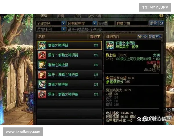DNF组队更高效五大喊话技巧助你快速融入合作环境 DNF组队更高效五大喊话技巧助你快速融入合作环境