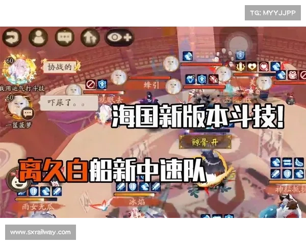 打造最强式神阵容实用指南轻松提升战力和战略布局技巧