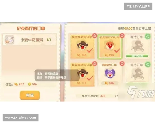 摩尔庄园2月脚印活动最佳玩法攻略与技巧分享