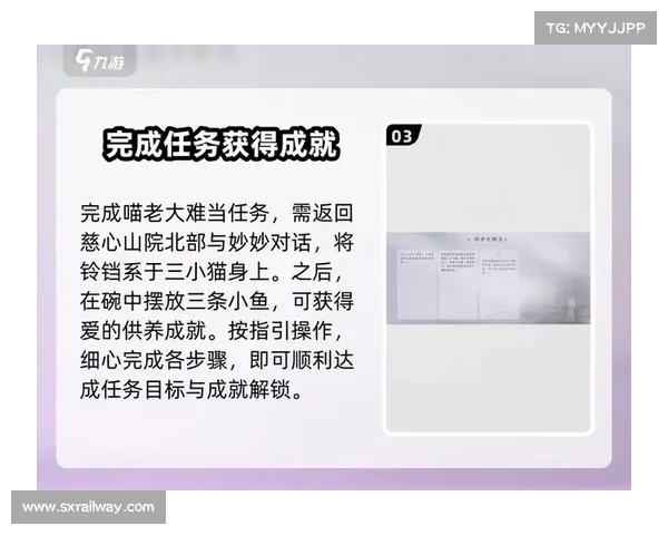 掌握仙剑奇侠传四破解技巧与全攻略轻松通关秘诀解析