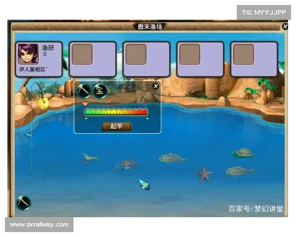 梦幻西游养鱼技巧大全 高效提升渔获与经验的秘诀解析