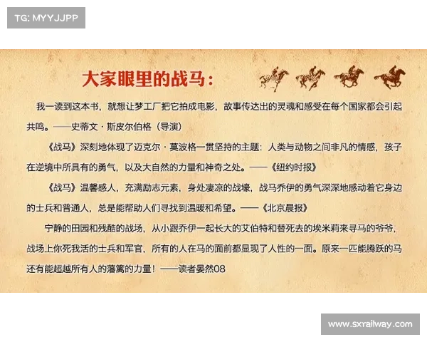 从以马内离开事件看团队信任与个人价值平衡的深刻启示