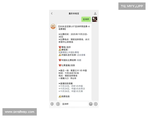 全方位解析如何快速查找亚洲杯中国队最新完整赛程实用指南全攻略 全方位解析如何快速查找亚洲杯中国队最新完整赛程实用指南全攻略